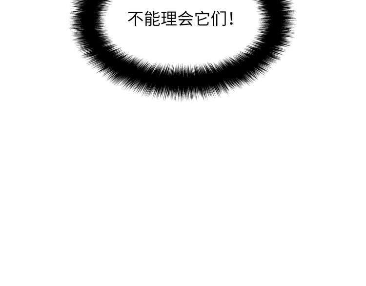第1话 这世界疯了！182