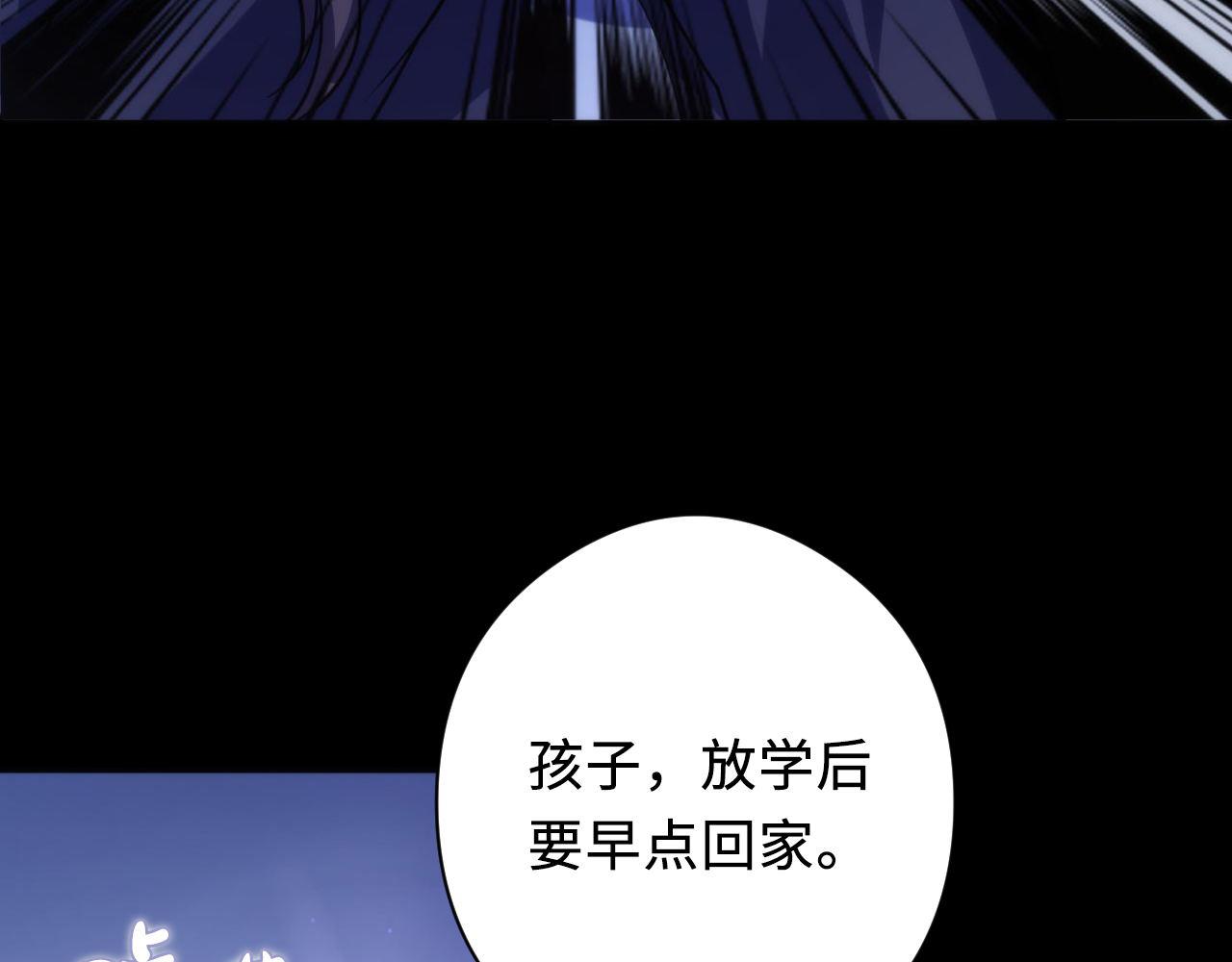第117话 神隐大天狗114