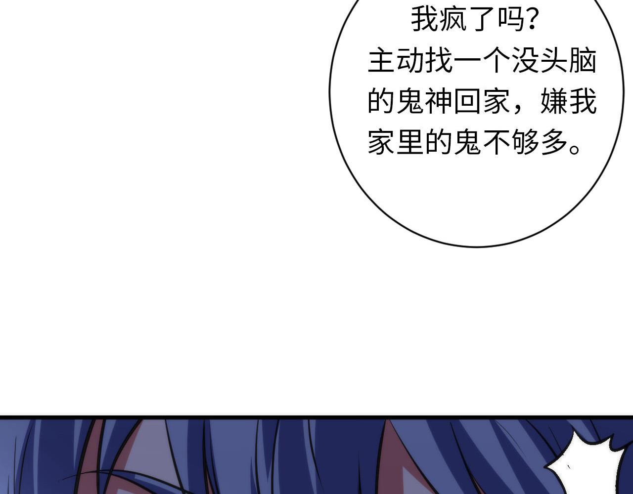 第166话 对面的“女孩”看过来41