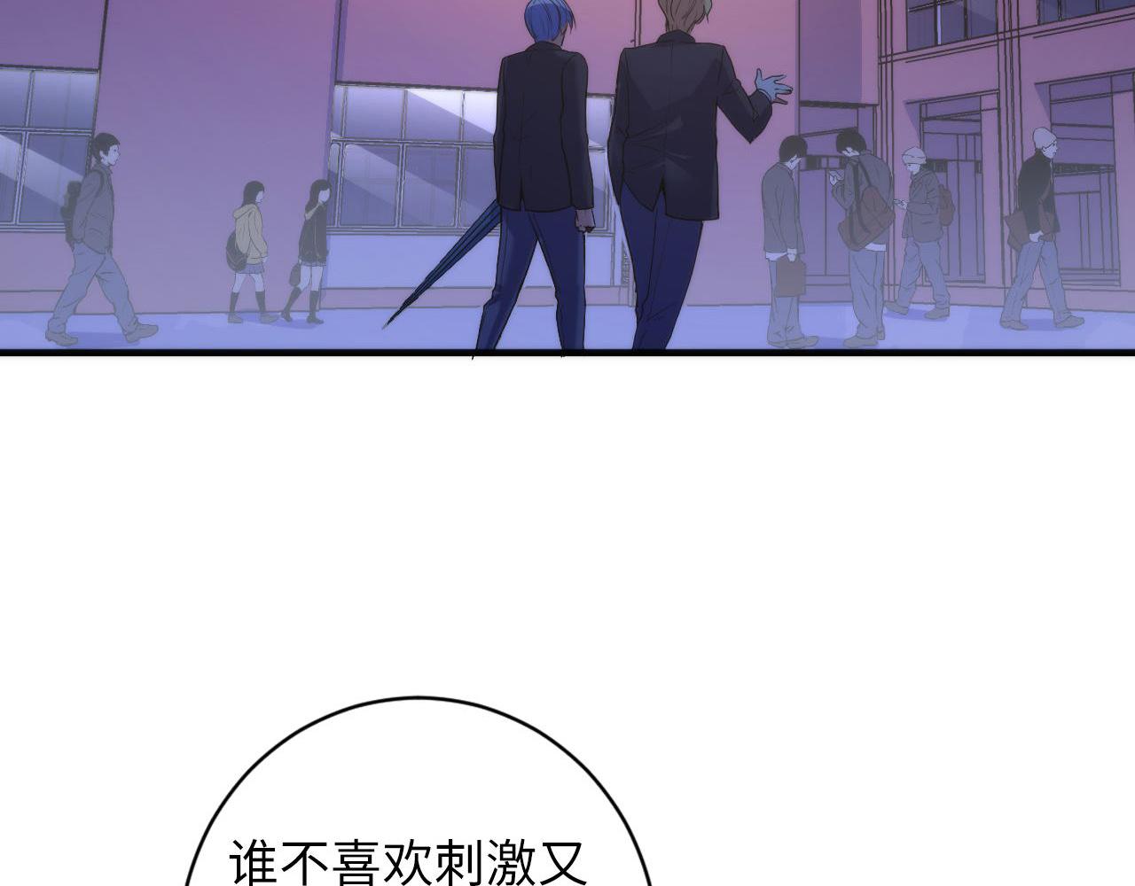 第75话 翻车日记67
