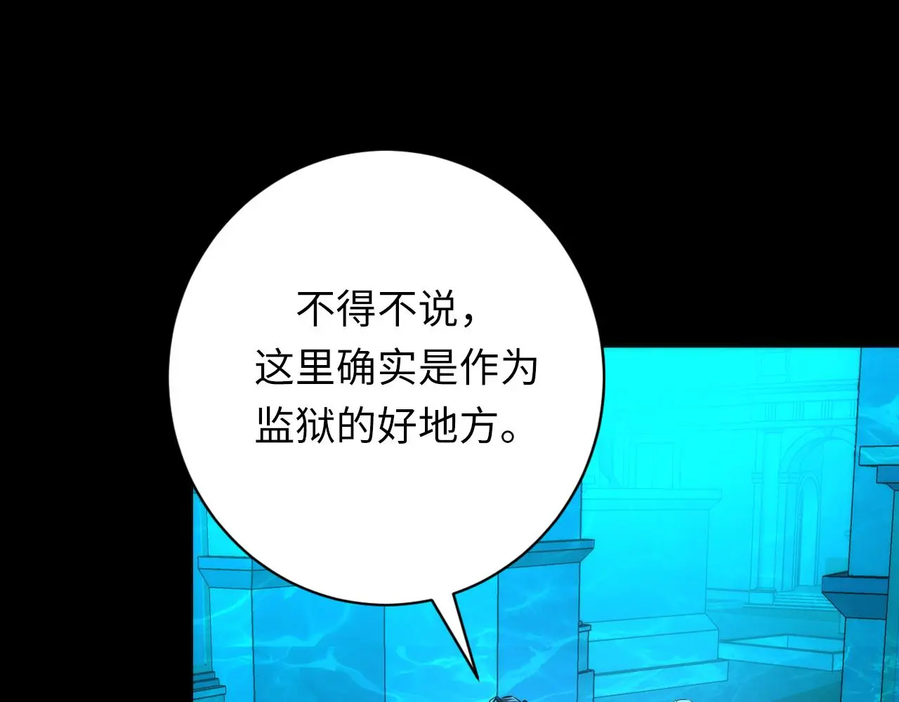 第242话 死灵之书？沉没之城！116