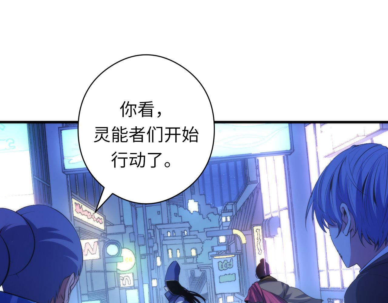 第121话 事态畸变26