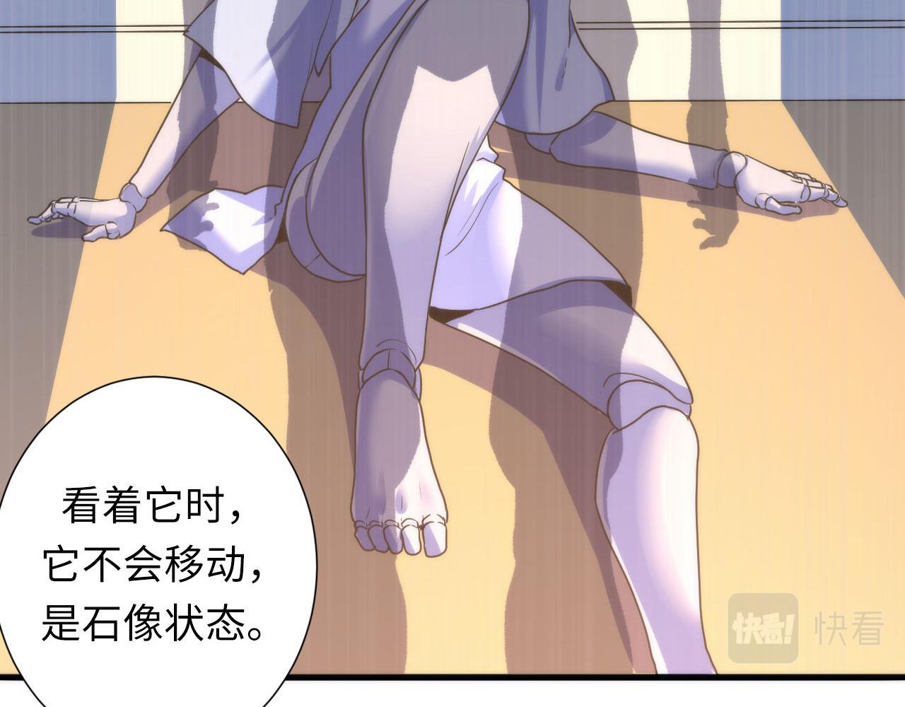 第49话 垂泪天使危险升级！56