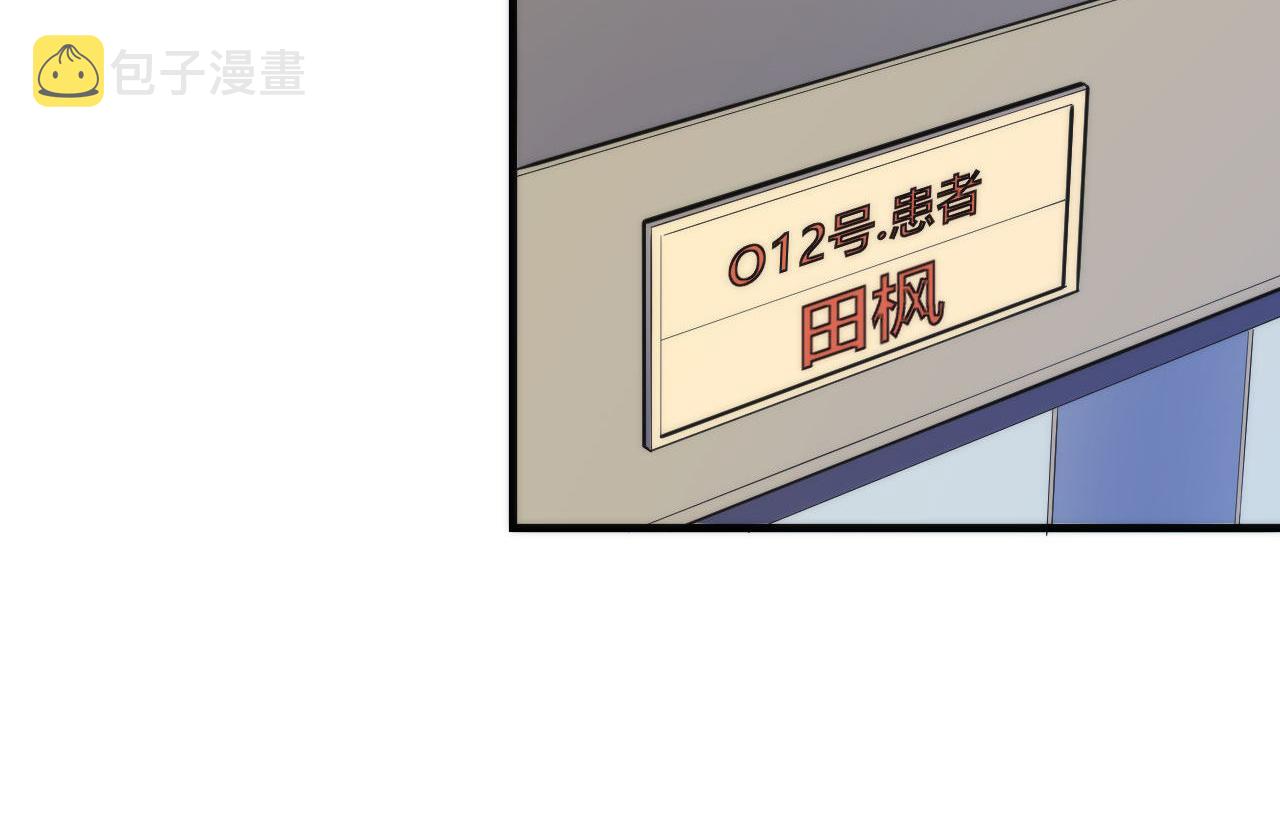 第115话 斩首循环身份曝光？16