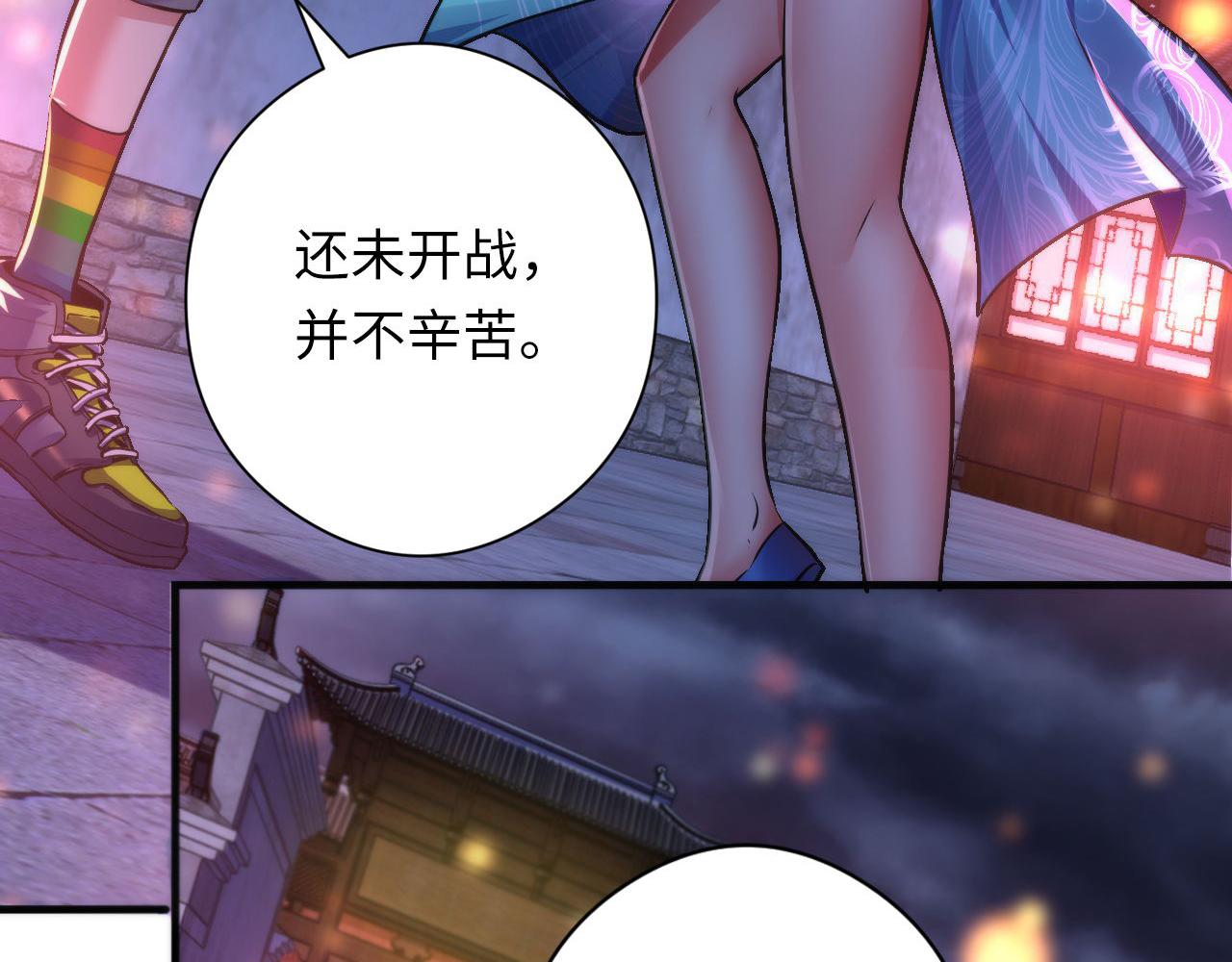 第171话 洛都结界39