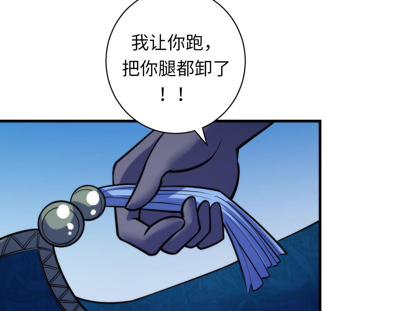 第71话 钢铁猩猩女79