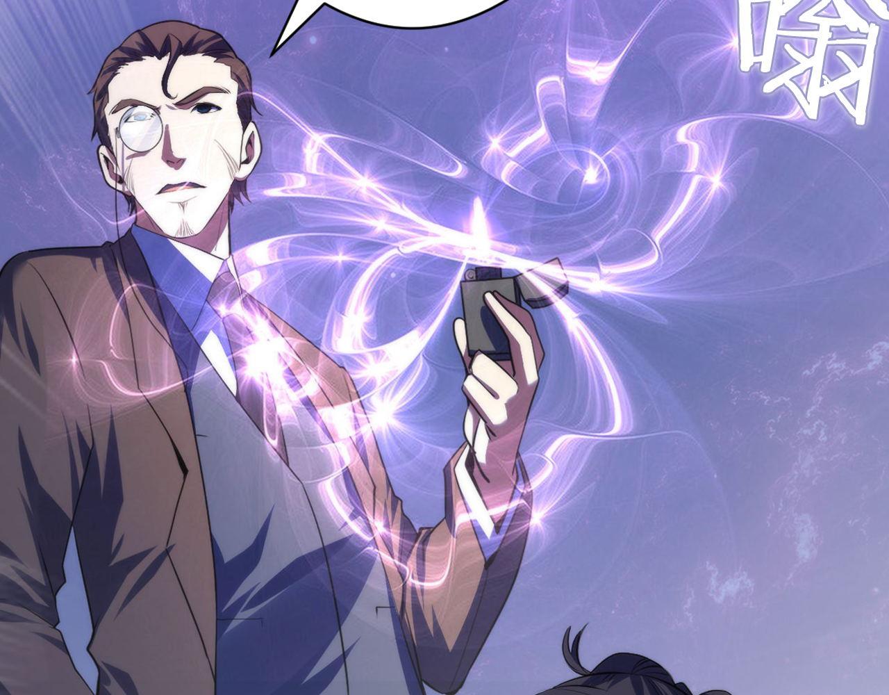 第117话 神隐大天狗118
