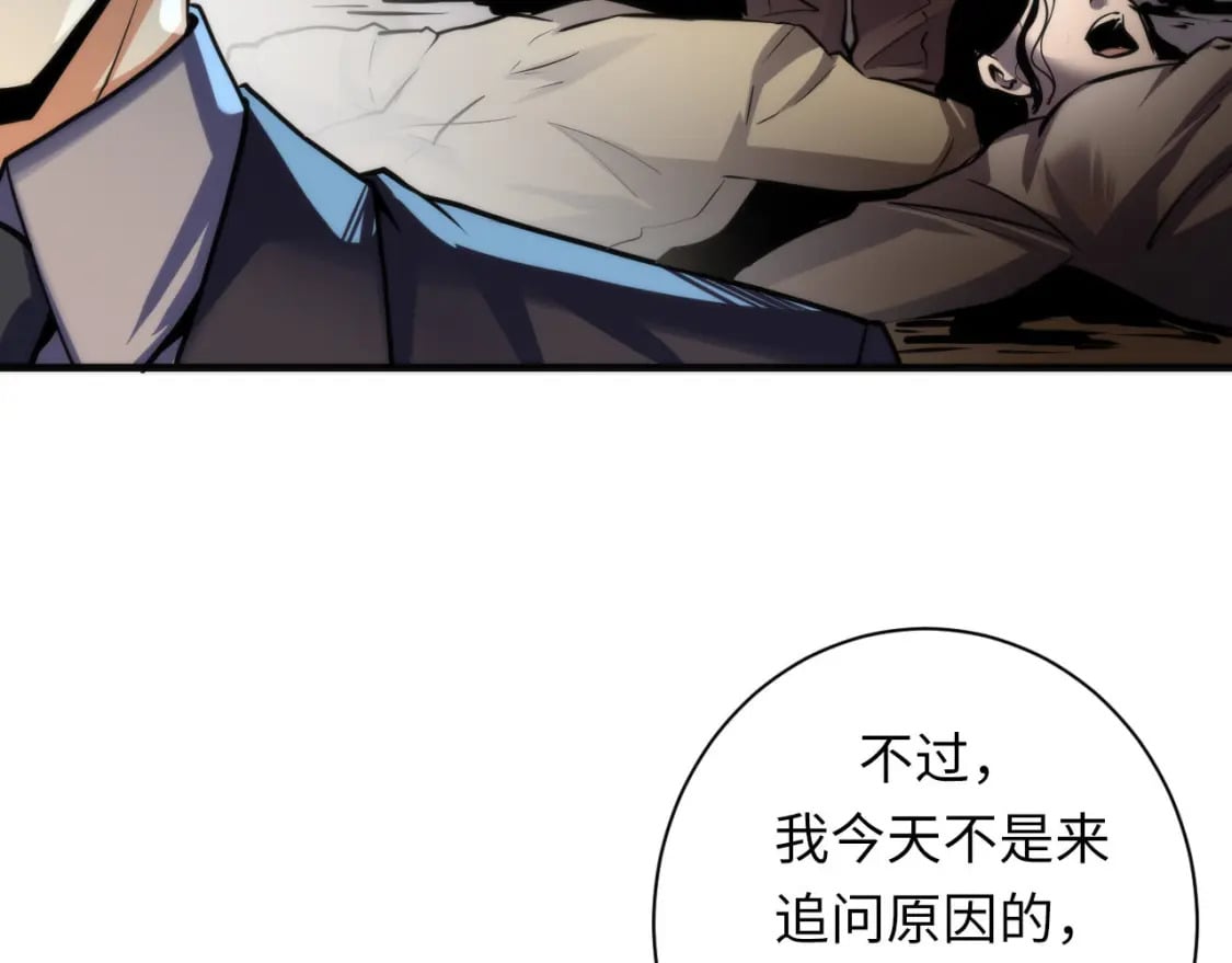 第207话 罗生门的“真相”84