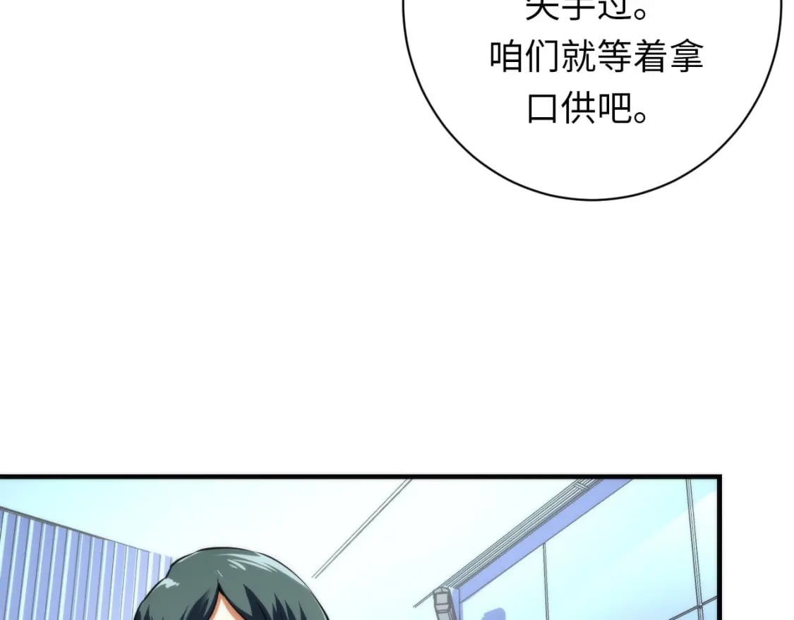 第207话 罗生门的“真相”77