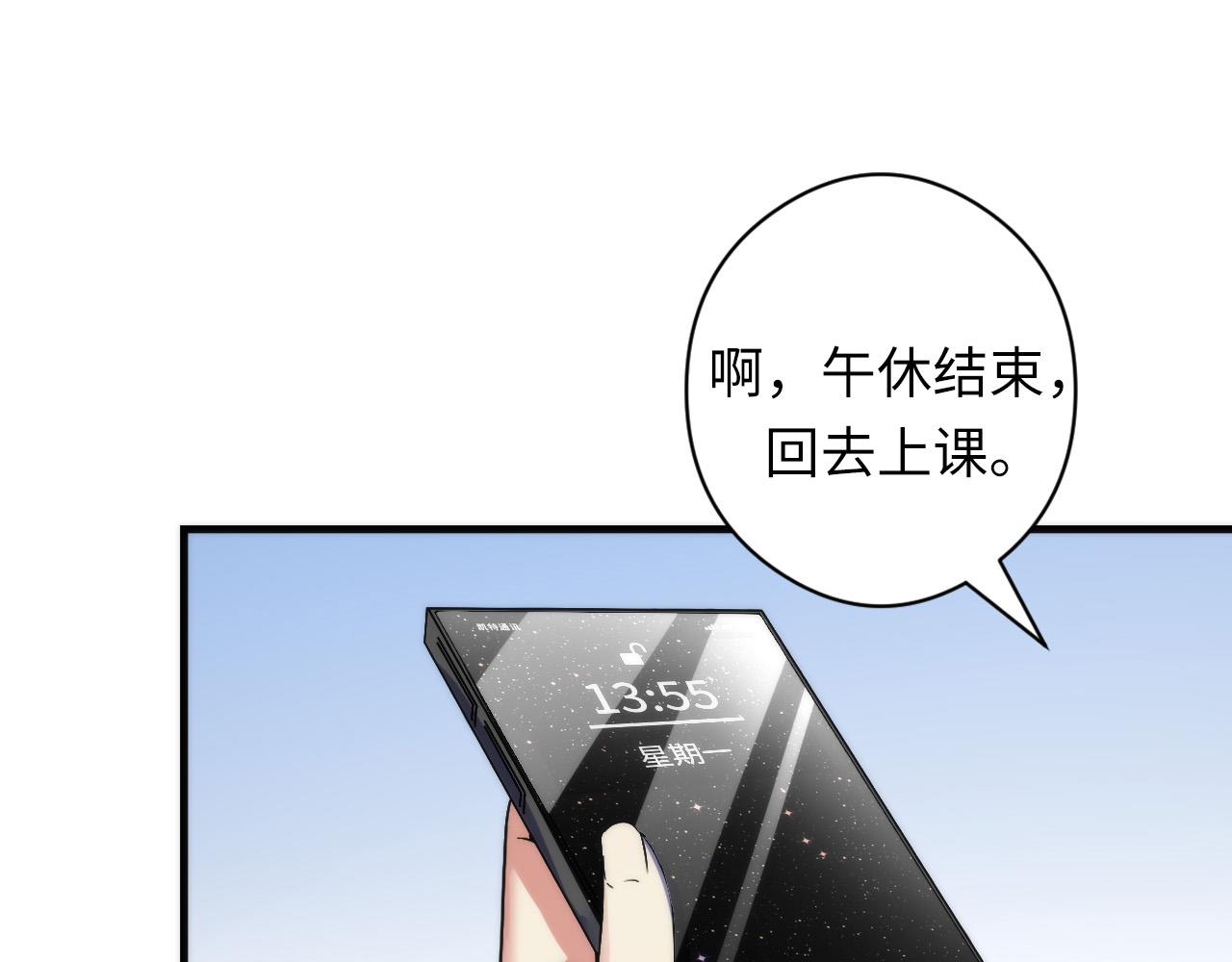 第61话 攻略鬼井玉66