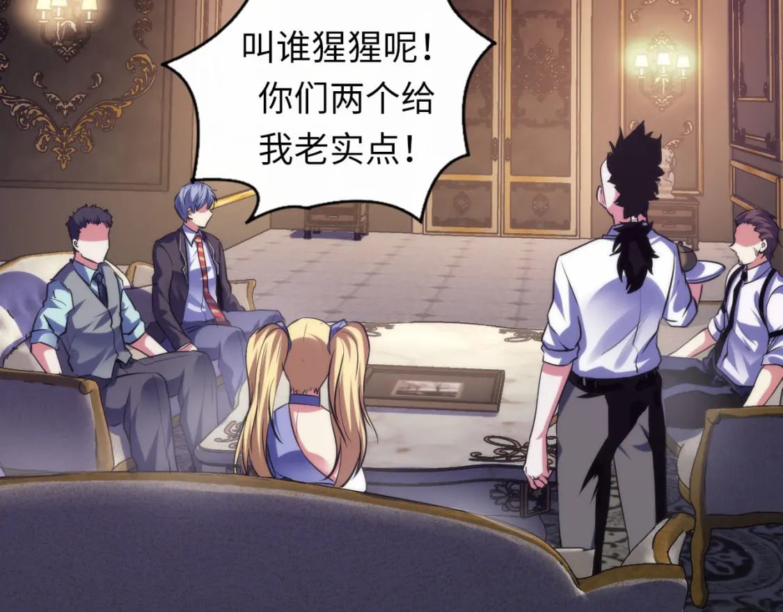 第198话 黑门复盘会议125