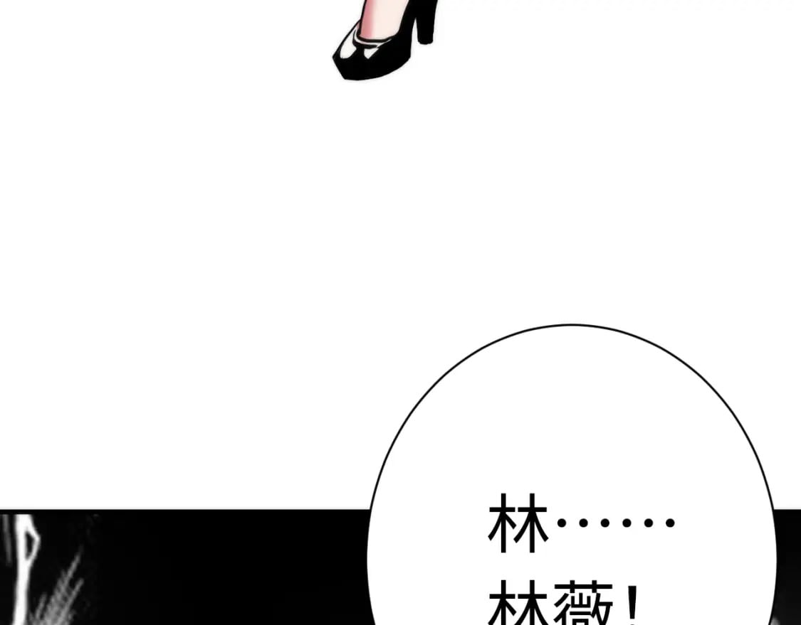第227话 起猛了！林薇来到洛都了！152