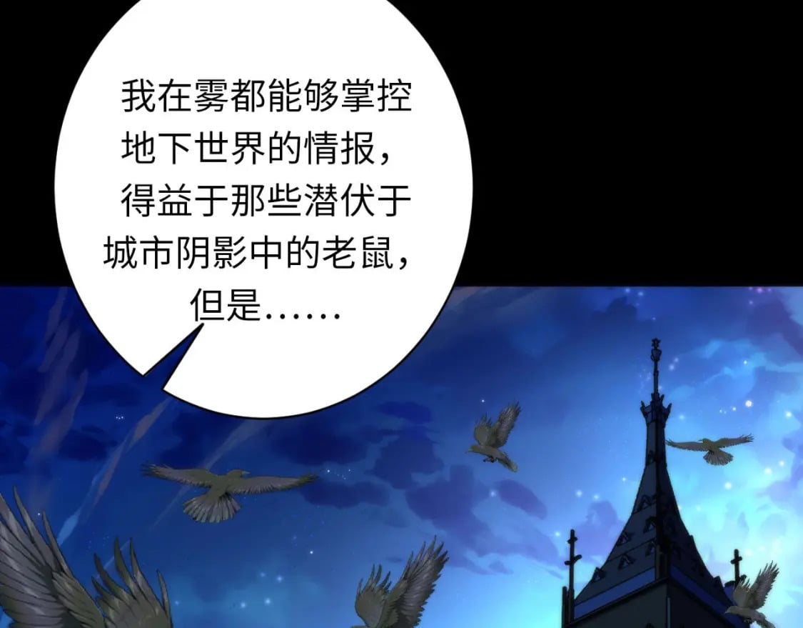 第213话 奥利弗的都市耳目97