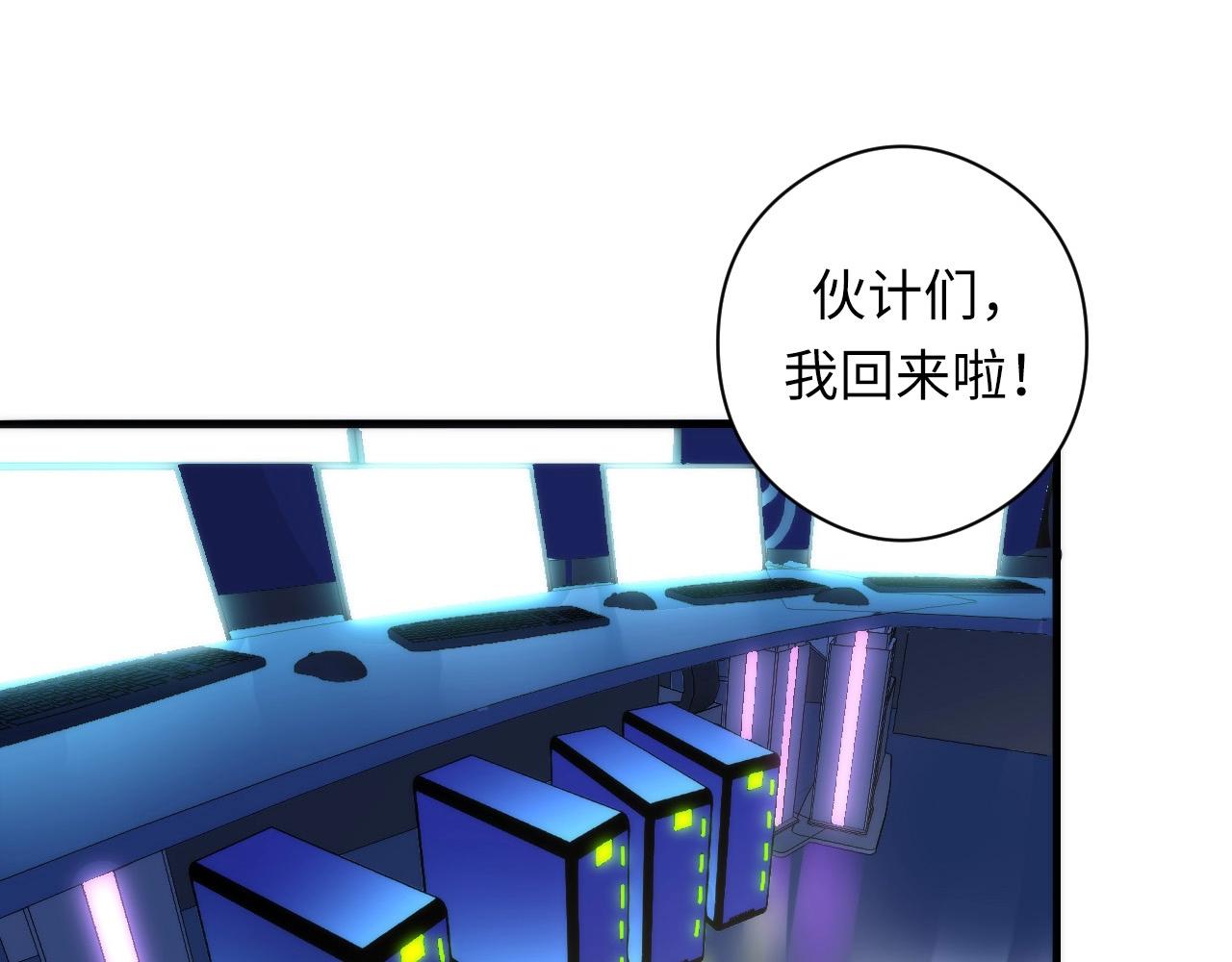 第56话 神经漫游者48