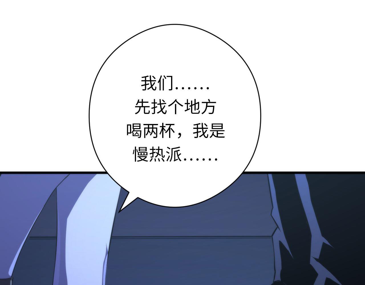 第153话 白发女郎·黑门遇袭71