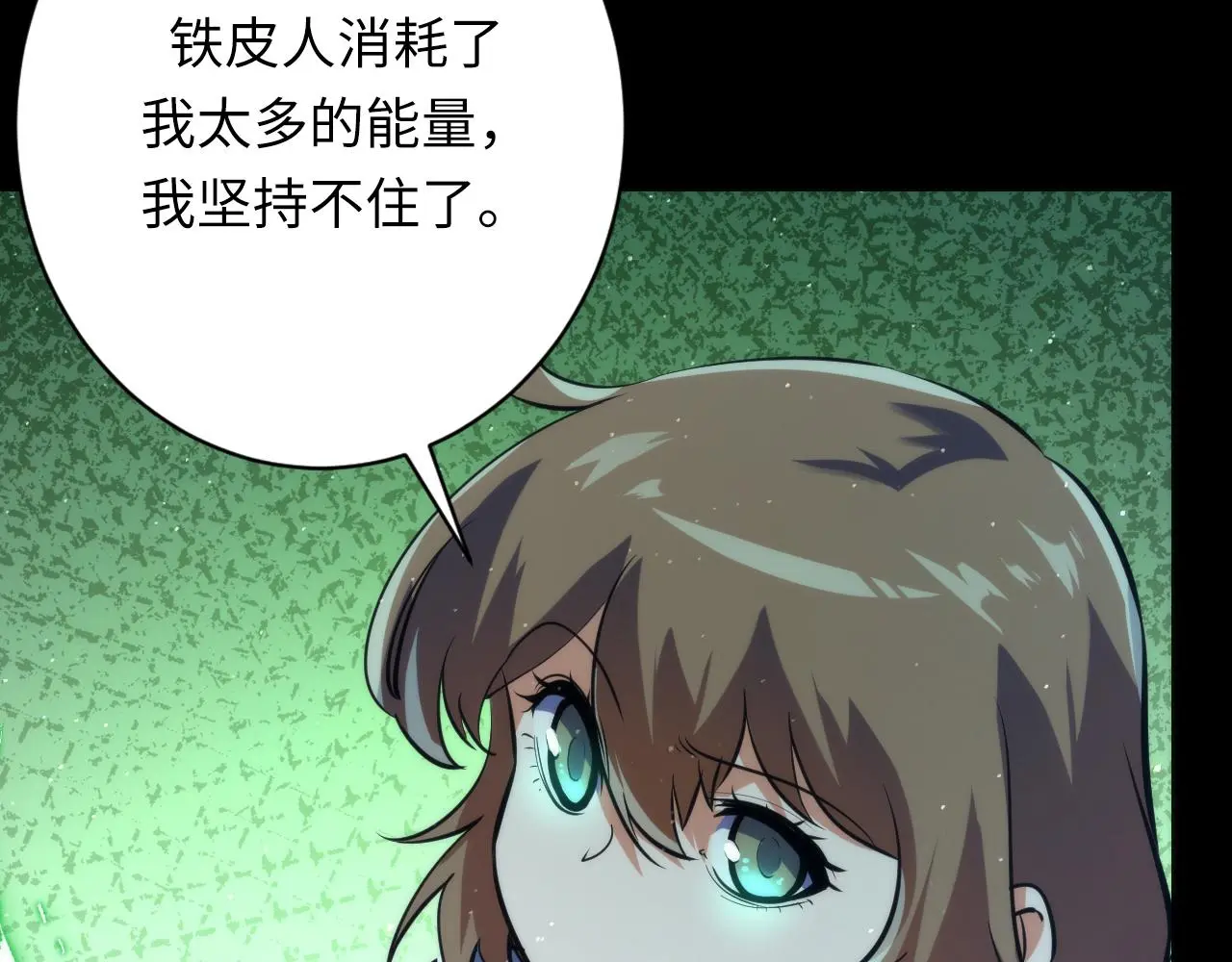 第244话 掩盖与真实38