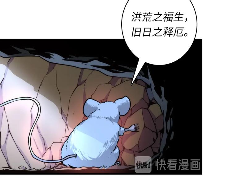 第37话 电车剧场麦克白75