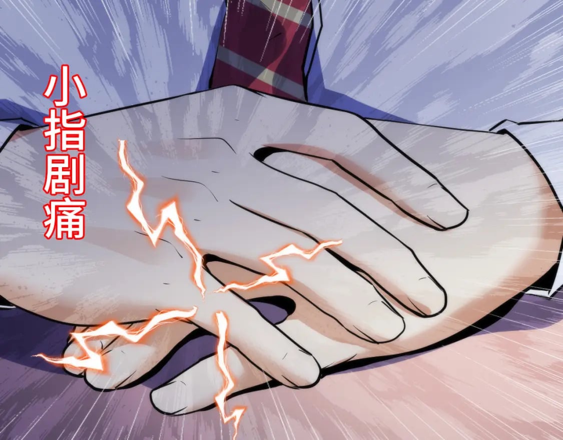 第233话 神秘大厅被迫中断37