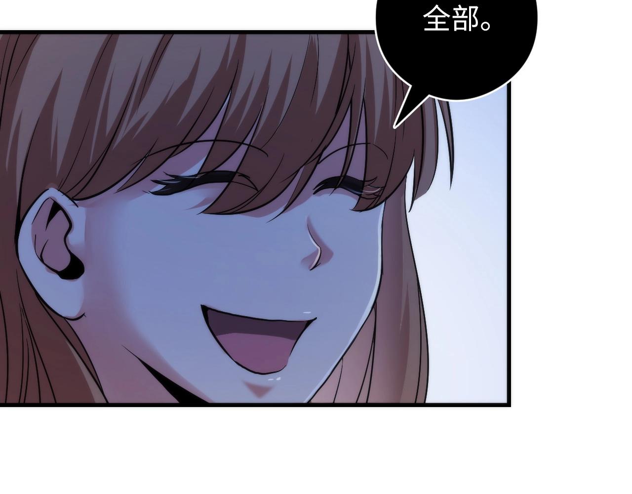第55话 已死之人？105