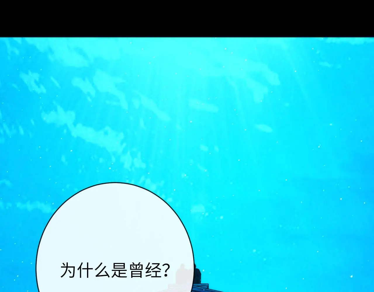 第242话 死灵之书？沉没之城！92