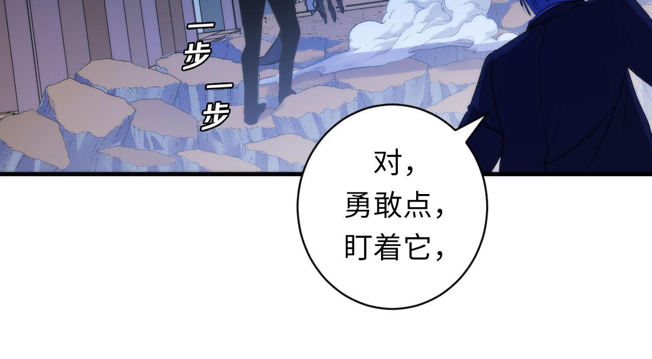 第73话 垂泪天使收容战59