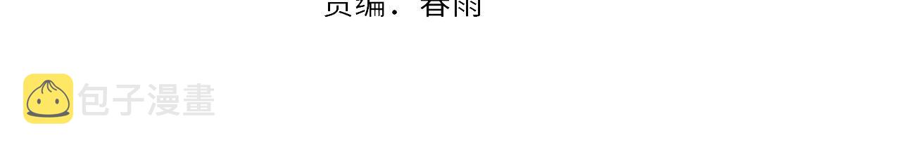 第118话 关门锁天狗！4