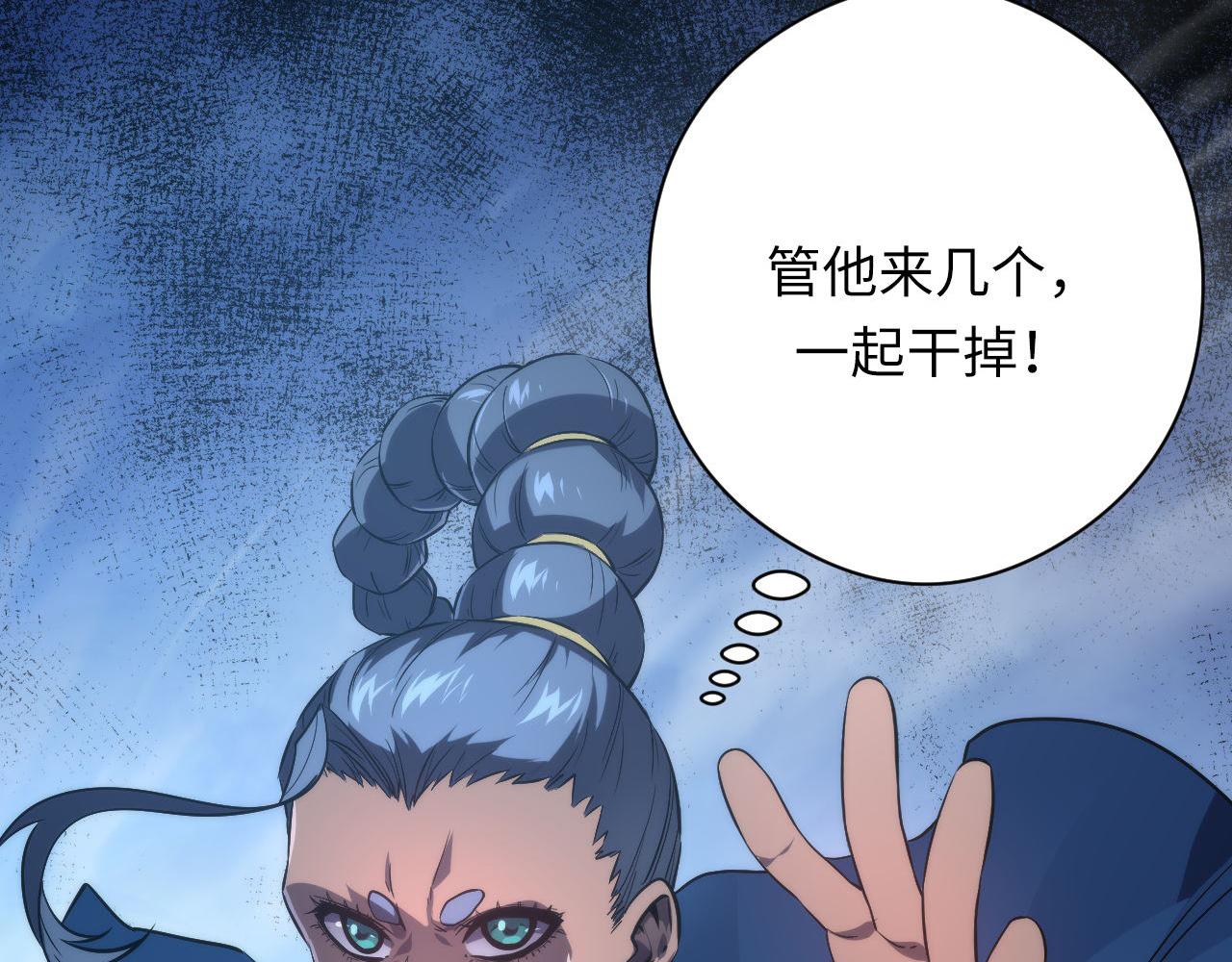 第177话 束手就擒？68