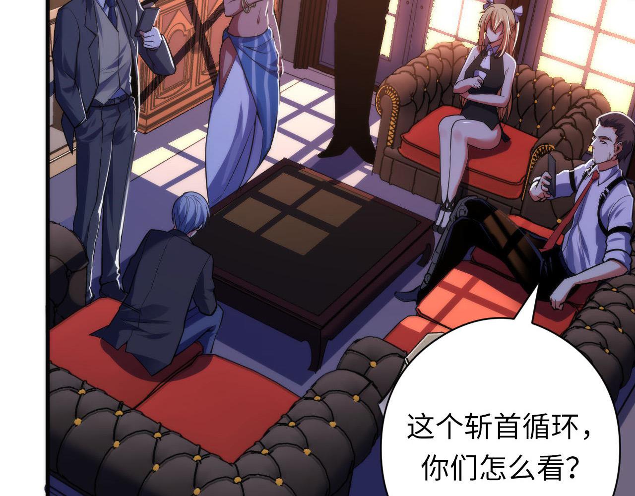 第109话 兽娘！！89