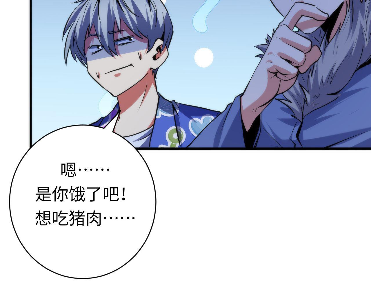 第138话苏启之墓31