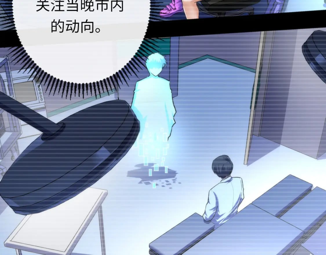 第204话 教科书级的模因搭建42