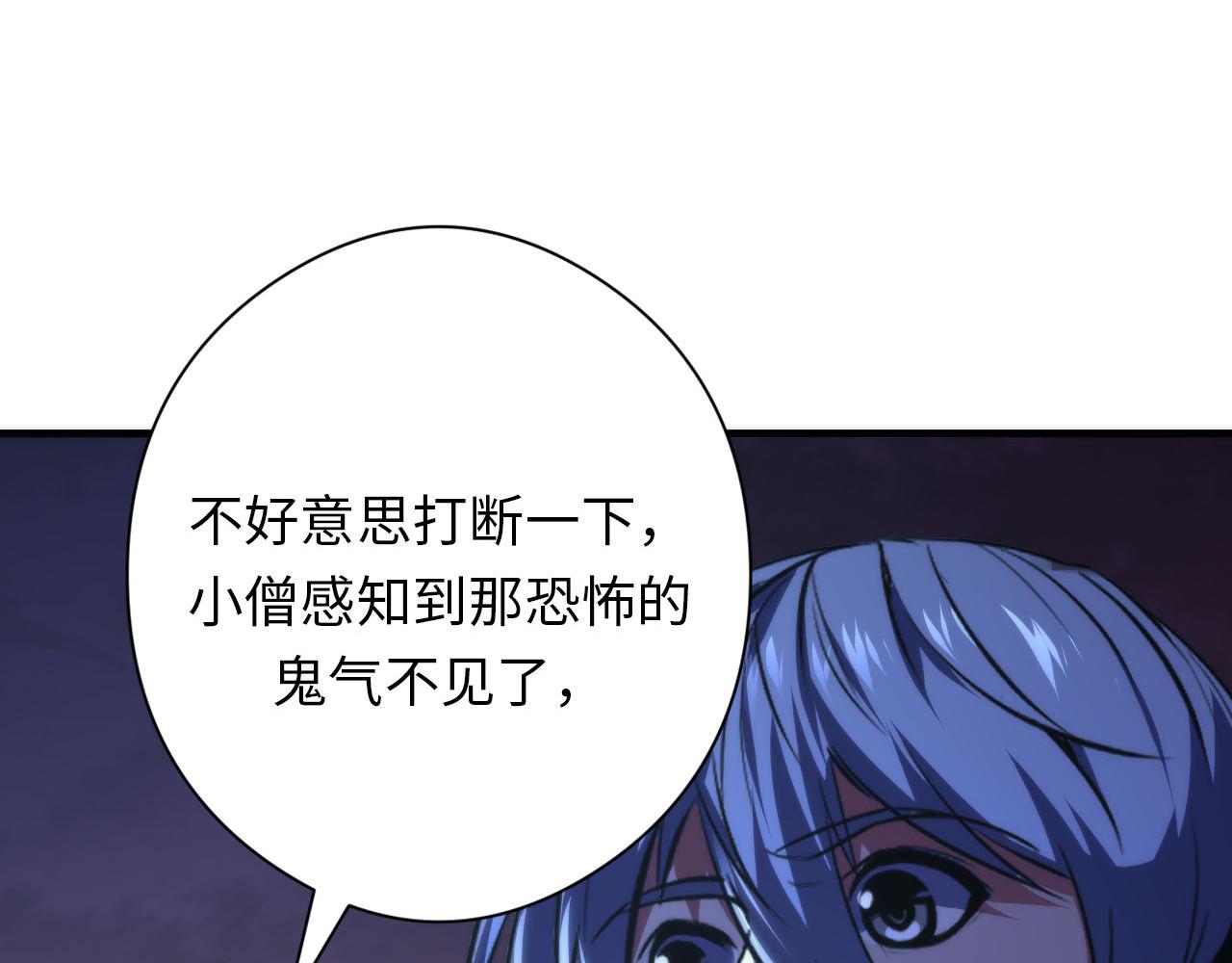 第151话宫武三刀104