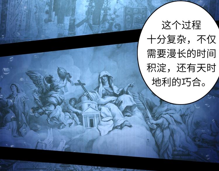 第18话 “锚定”20