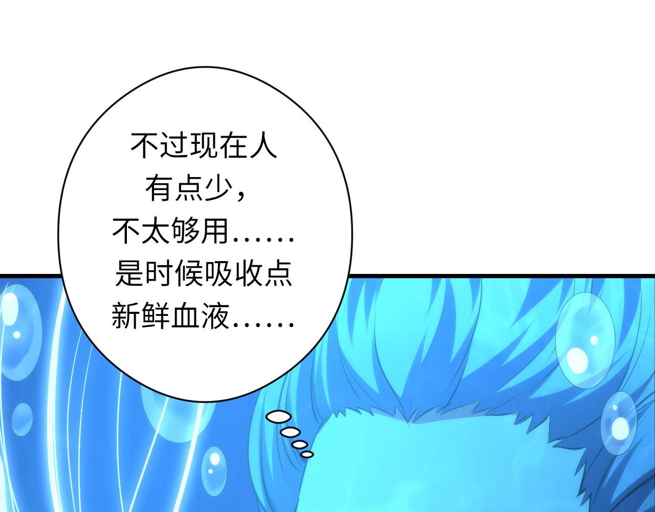 第156话 锚定增加19