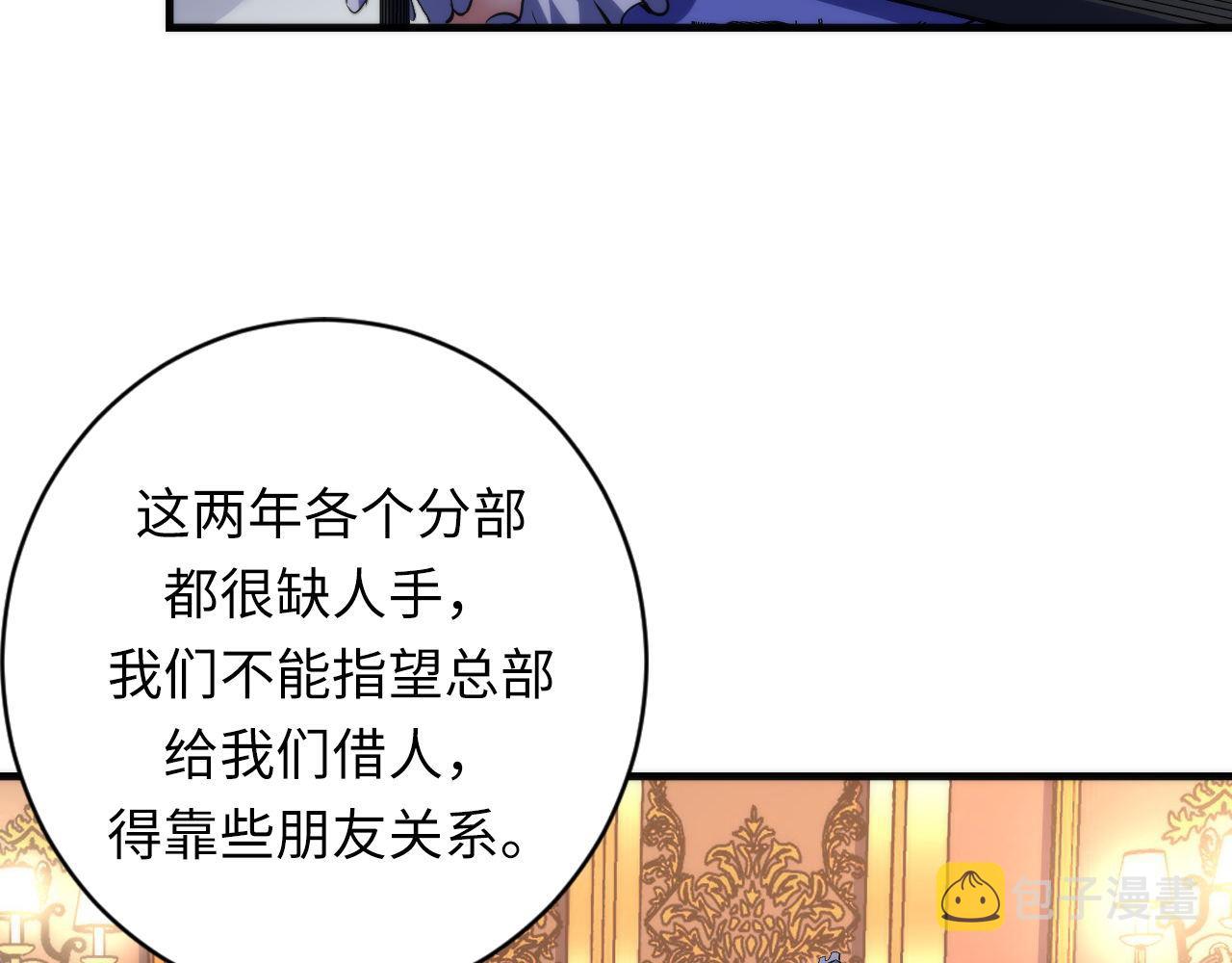 第165话 文化节开幕！24
