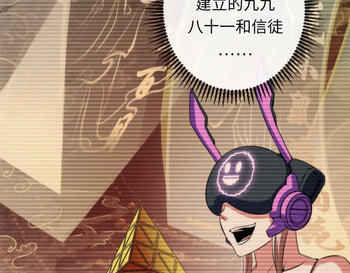 第192话 我还看得见！111