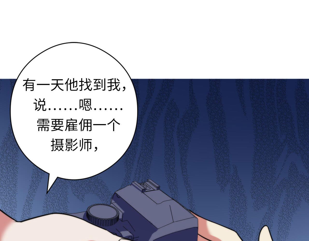 第116话 墨菲斯托·黑船祭典33