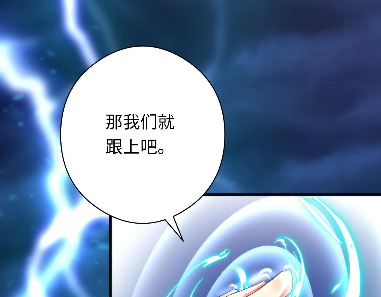 第171话 洛都结界115