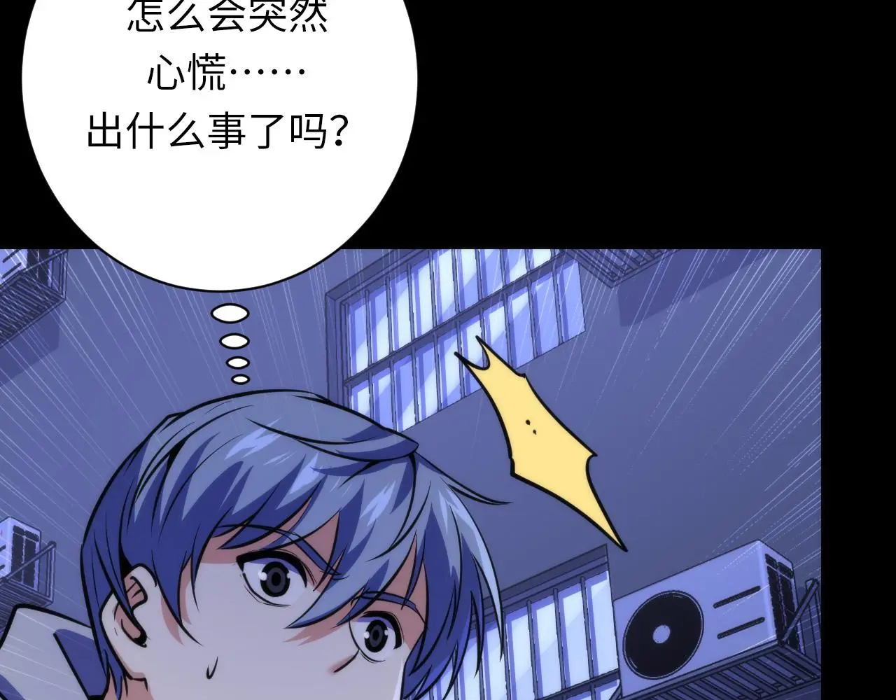 第248话 血染的白鼠105