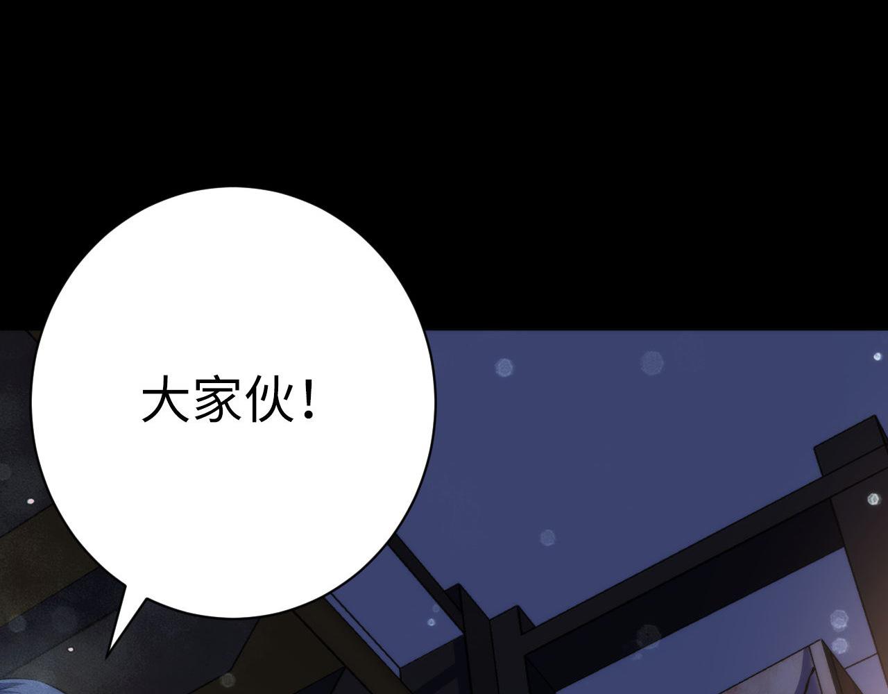 第169话 危险感应55
