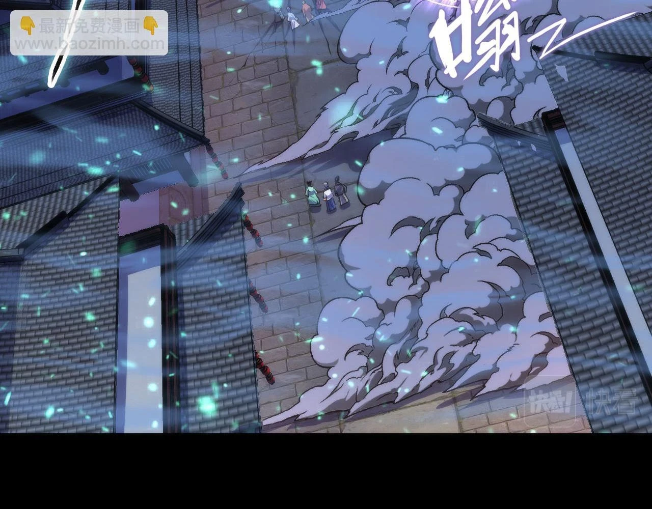 第183话 无法扑灭的大火？40