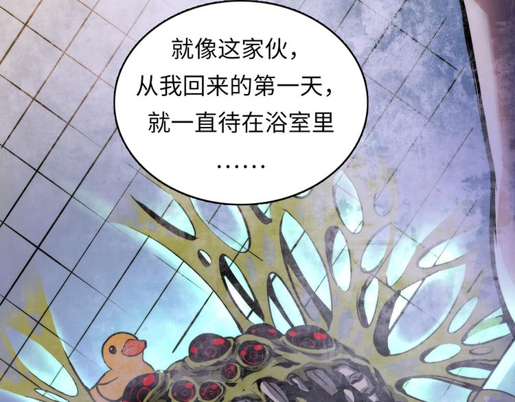 第6话 我和鬼神79