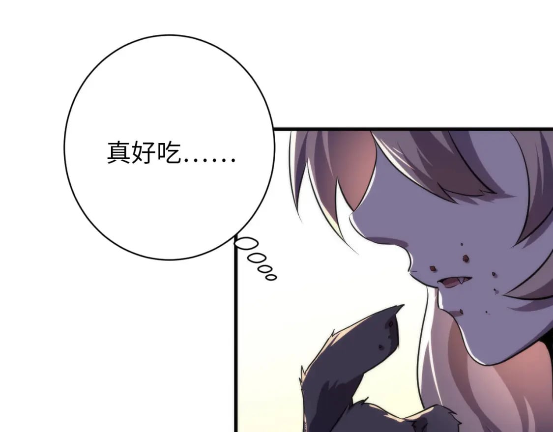 第202话 犬灵的过往88