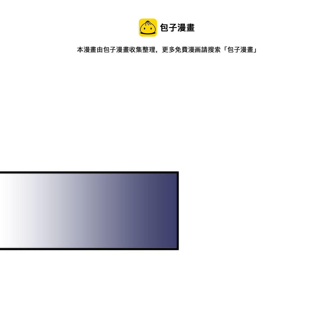 第117话 神隐大天狗60