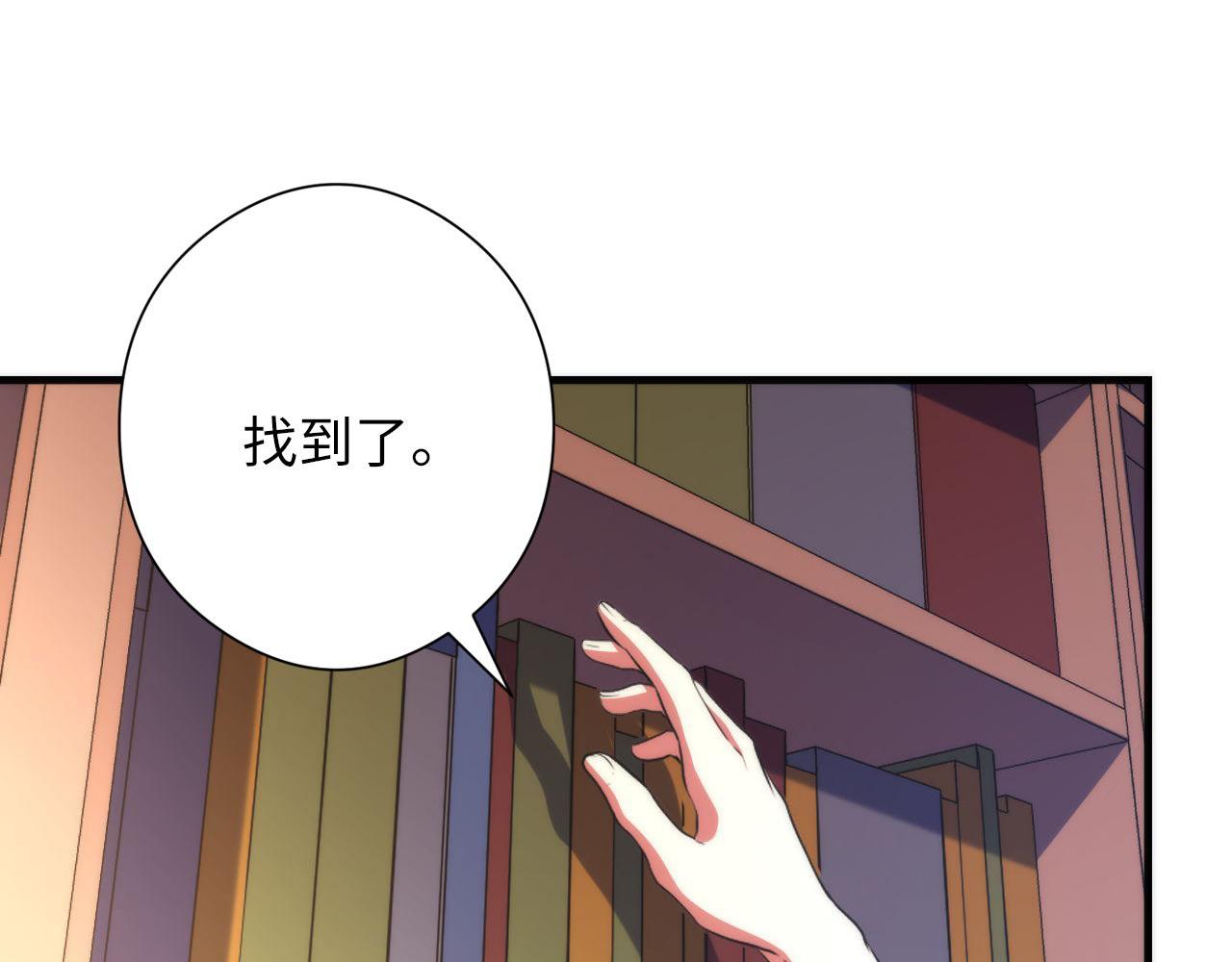 第140话和氏根源·乌合之众87