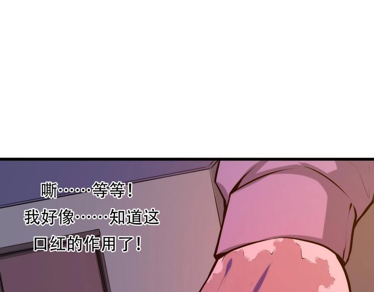 第11话 画皮43
