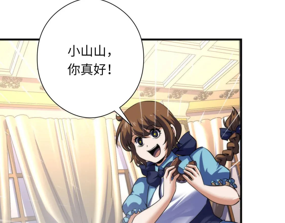 第210话 传染？9