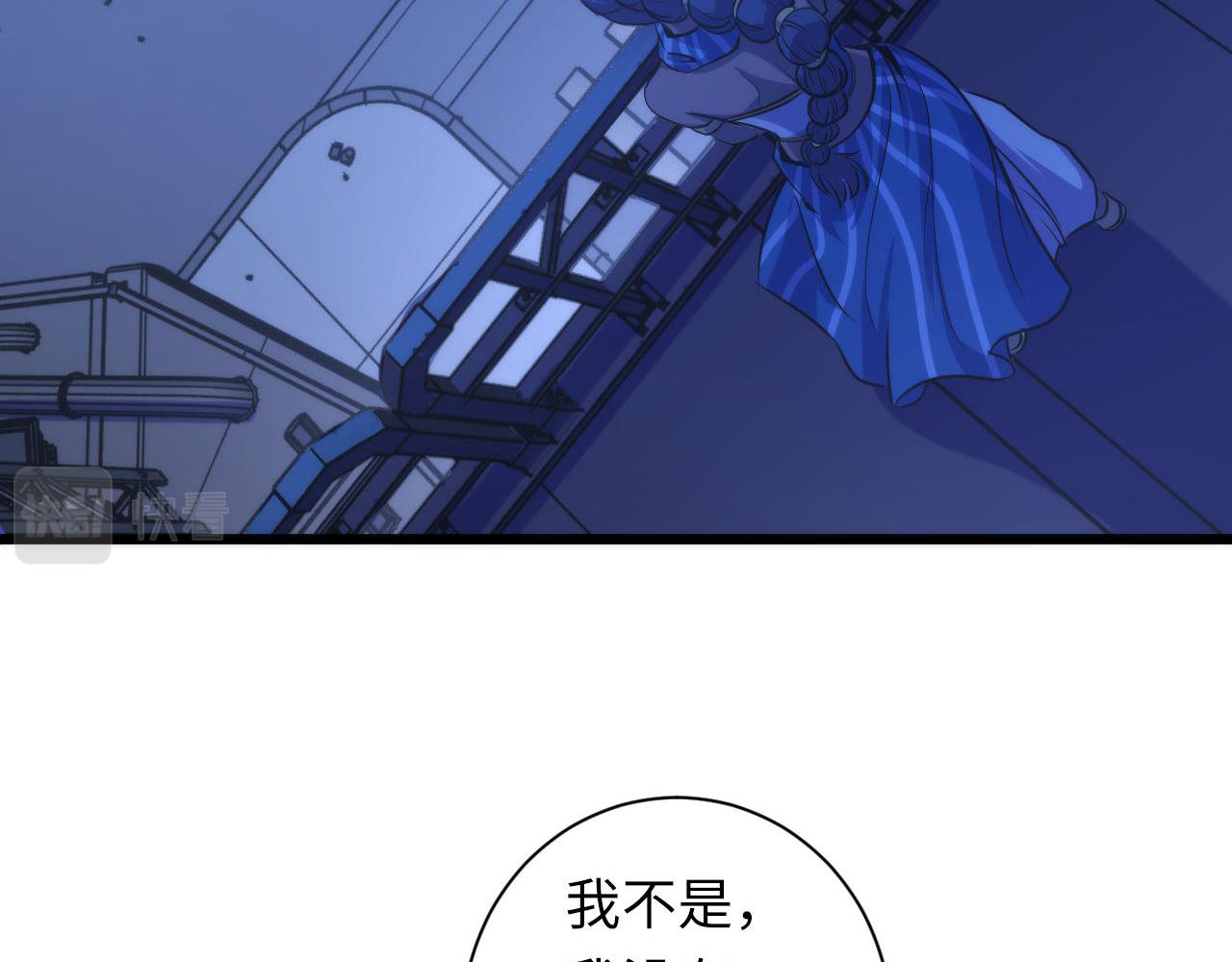 第71话 钢铁猩猩女5