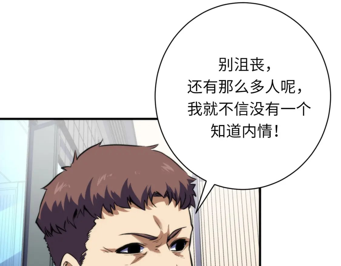 第208话 无法读取47