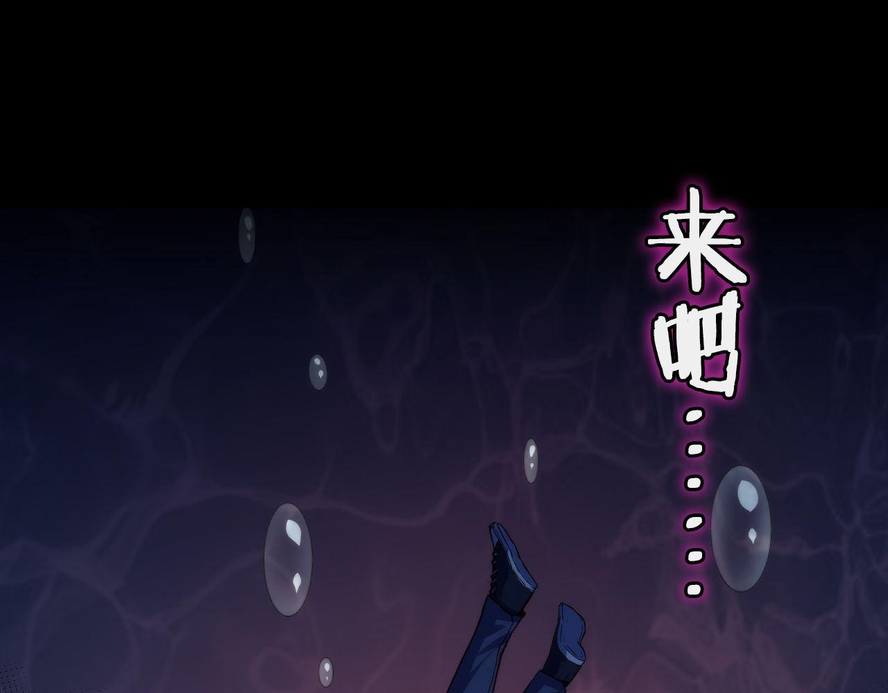第139话再次失控·和氏登场56