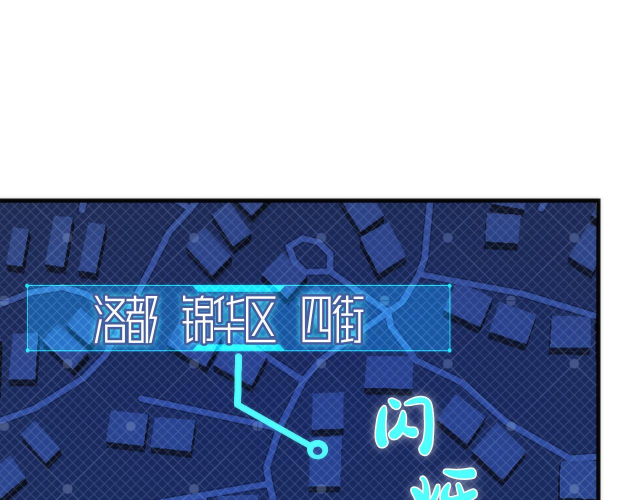 第113话 九尾狐的传说5